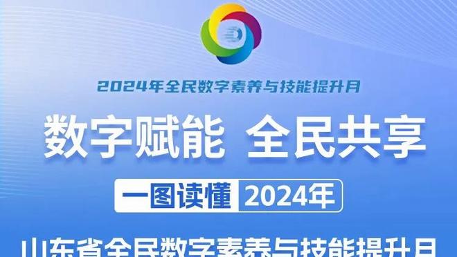 全市场：2025年6月前，国米可用1200万欧从博洛尼亚签回法比安